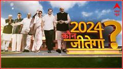 Lok Sabha Election : 2024 का चुनाव... मोदी की सीट पर बड़ा दांव ? | Karnataka Polls