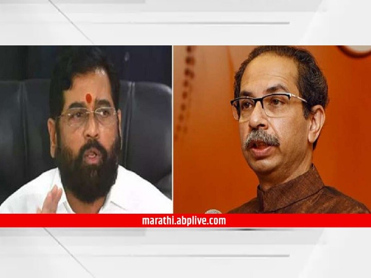 Maharashtra Politics Cm Eknath Shinde Attacks On Shiv Sena Thackeray ...