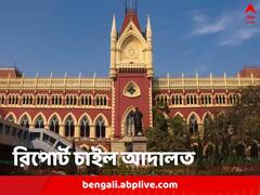 সহযোগিতা করেনি পরিবার, দাবি রাজ্যের, কালিয়াগঞ্জে ঘটনায় রিপোর্ট তলব হাইকোর্টের