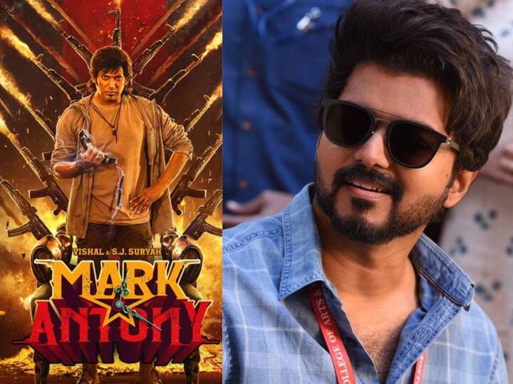 Mark Antony Teaser: விஷால் நடித்துள்ள மார்க் ஆண்டனி படத்தின் டீசரை தளபதி விஜய் வெளியிடவுள்ளதாக தகவல் வெளியாகியுள்ளது.