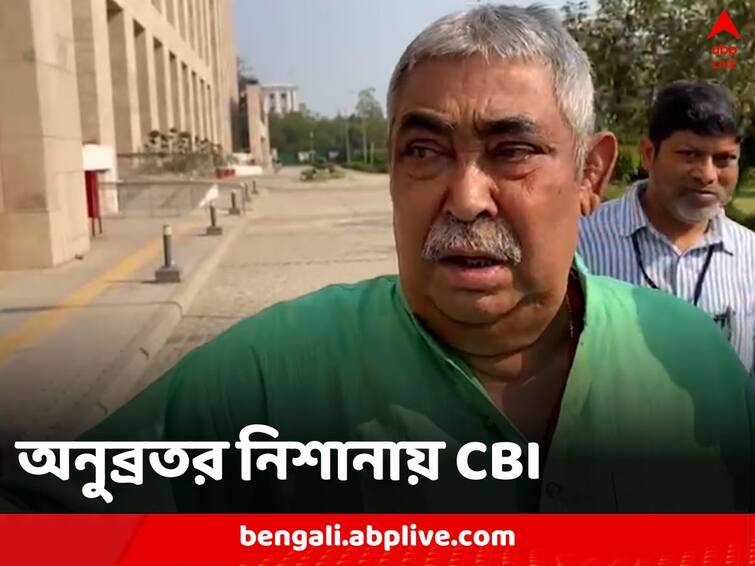 TMC leader Anubrata Mondal claims CBI case against him in Cattle Smuggling case if false Anubrata Mondal: ‘মিথ্যা মামলা দিয়েছে CBI, আসানসোলে ফিরতে দিন’, আদালতে কাতর আর্জি অনুব্রতর