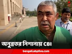 মিথ্যা মামলা দিয়েছে CBI, আসানসোলে ফিরতে দিন’, আদালতে কাতর আর্জি অনুব্রতর