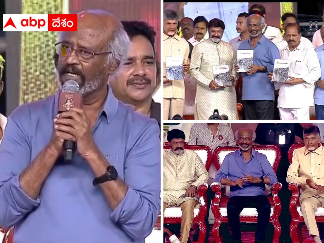 Rajinikanth commented that AP will become number one if Chandrababu wins the next election. Rajinikanth :  2024లో చంద్రబాబు గెలిస్తే దేశంలోనే ఏపీ నెంబర్ వన్ - ఎన్టీఆర్ శతజయంతి వేడుకల్లో రజనీకాంత్ కీలక వ్యాఖ్యలు !