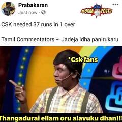 CSK vs RR Memes: ராஜஸ்தானின் சுழல் ஜாலத்தில் திணறிய சென்னை..மீம்ஸ் மூலம் ரசிகர்கள் ஆதங்கம்!