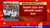Ratnagiri Refinery : बारसूला आंदोलकांच्या भेटीला जात असताना Vinayak Raut यांना घेतलं ताब्यात