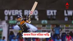 IPL 2023: স্ত্রী-সন্তানের করোনা, উদ্বেগ সরিয়ে মাঠে জবাব দেওয়ার জন্য মুখিয়ে ঋদ্ধিমান | ABP Ananda LIVE