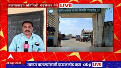 Jalgaon Krushi Utpanna Bazar Samiti Election : जळगावात अनेक भागात चुरशीच्या लढती