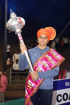 अहमदनगरची भाग्यश्री फंड ठरली महिला महाराष्ट्र केसरी; कोल्हापूरच्या अमृताला उपविजेतेपद