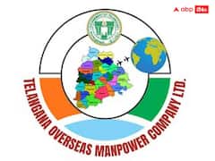 విదేశాల్లో ఉద్యోగాలకు దరఖాస్తుల ఆహ్వానం, 29న ఎన్‌రోల్‌మెంట్‌ డ్రైవ్‌ - డోంట్ మిస్!