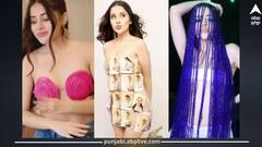 Uorfi Javed Different looks: ਉਰਫੀ ਜਾਵੇਦ ਵਰਗੇ ਅਤਰੰਗੀ ਕੱਪੜੇ ਤੁਸੀਂ ਕਦੇ ਨਹੀਂ ਦੇਖੇ ਹੋਣਗੇ, ਕਦੇ ਰੱਸੀ ਤੇ ਕਦੇ ਬਲੇਡ, ਅਜਿਹੇ ਕੱਪੜੇ ਪਹਿਨਦੀ ਹੈ ਅਭਿਨੇਤਰੀ