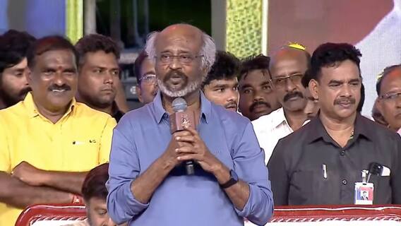 Rajinikanth Speech on Sr NTR : ఎన్టీఆర్ Centenary సెలబ్రేషన్స్ లో మాట్లాడిన రజినీకాంత్ | ABP Desam