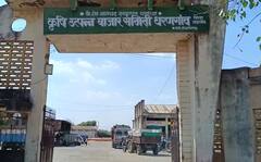 APMC Election : कृषी उत्पन्न बाजार समित्यांच्या निवडणुकीसाठी मतदानाला सुरुवात