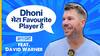 David Warner Exclusive: MS Dhoni के सबसे बड़े fan क्यों हैं Warner?
