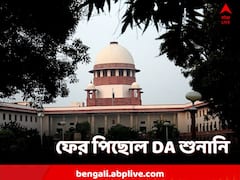 ফের ধাক্কা আন্দোলনকারীদের, শীর্ষ আদালতে পিছিয়ে গেল ডিএ শুনানি