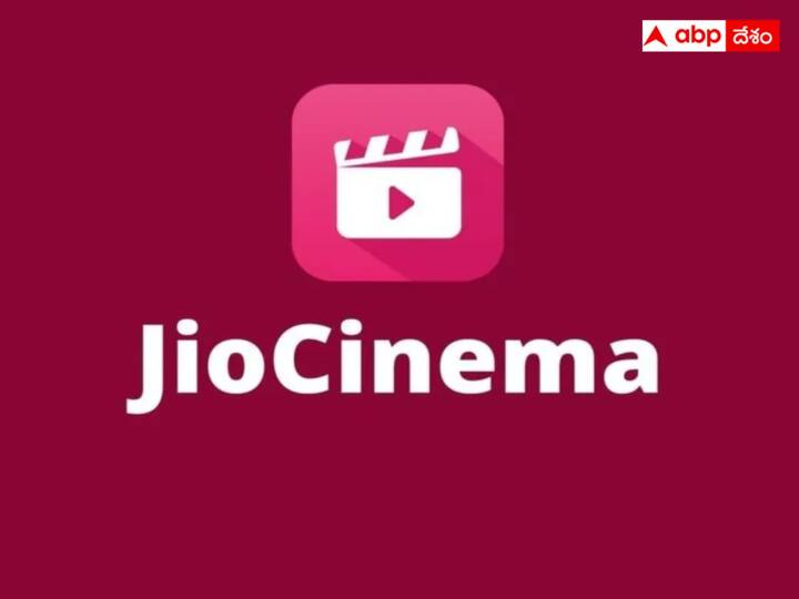 Viacom18 Jio Cinema finalised a deal for Warner Bros, HBO content Jio Cinema: జియో సినిమాలో హాలీవుడ్‌ మూవీస్‌, సూపర్‌హిట్‌ సిరీస్‌లు - ఇక మీ ఓపిక