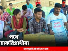 'সুপ্রিম' নির্দেশে নিয়োগ দুর্নীতি মামলার এজলাস বদল, চাকরির দাবিতে পথেই আন্দোলনকারীরা