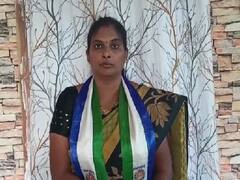 వైసీపీ ఎమ్మెల్యే నుంచి ప్రాణహాని ఉంది- సొంతపార్టీ జడ్పీటీసీ మహిళ ఆరోపణలు