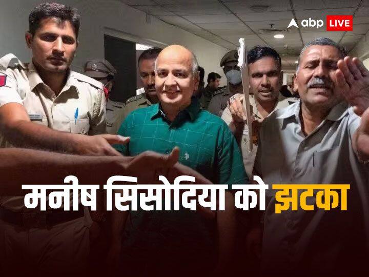 Manish Sisodia Bail deny by Delhi Court in liquor policy Case Delhi Liquor Policy Case: मनीष सिसोदिया को झटका, आबकारी नीति मामले से जुड़े मनी लॉन्ड्रिंग केस में नहीं मिली जमानत, कोर्ट ने क्या कुछ कहा?