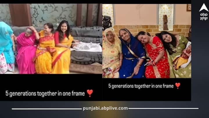 Viral Video 5 generations of family taking pose together Netizens loved it watch Viral Video: ਇੱਕੋ ਫਰੇਮ ‘ਚ ਨਜ਼ਰ ਆਈਆਂ 5 ਪੀੜ੍ਹੀਆਂ, ਯੂਜ਼ਰਸ ਕਰ ਰਹੇ ਨੇ ਖੂਬ ਤਾਰੀਫ
