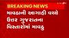 Banaskantha : બનાસકાંઠામાં સતત બીજા દિવસે કરા સાથે વરસ્યો કમોસમી વરસાદ