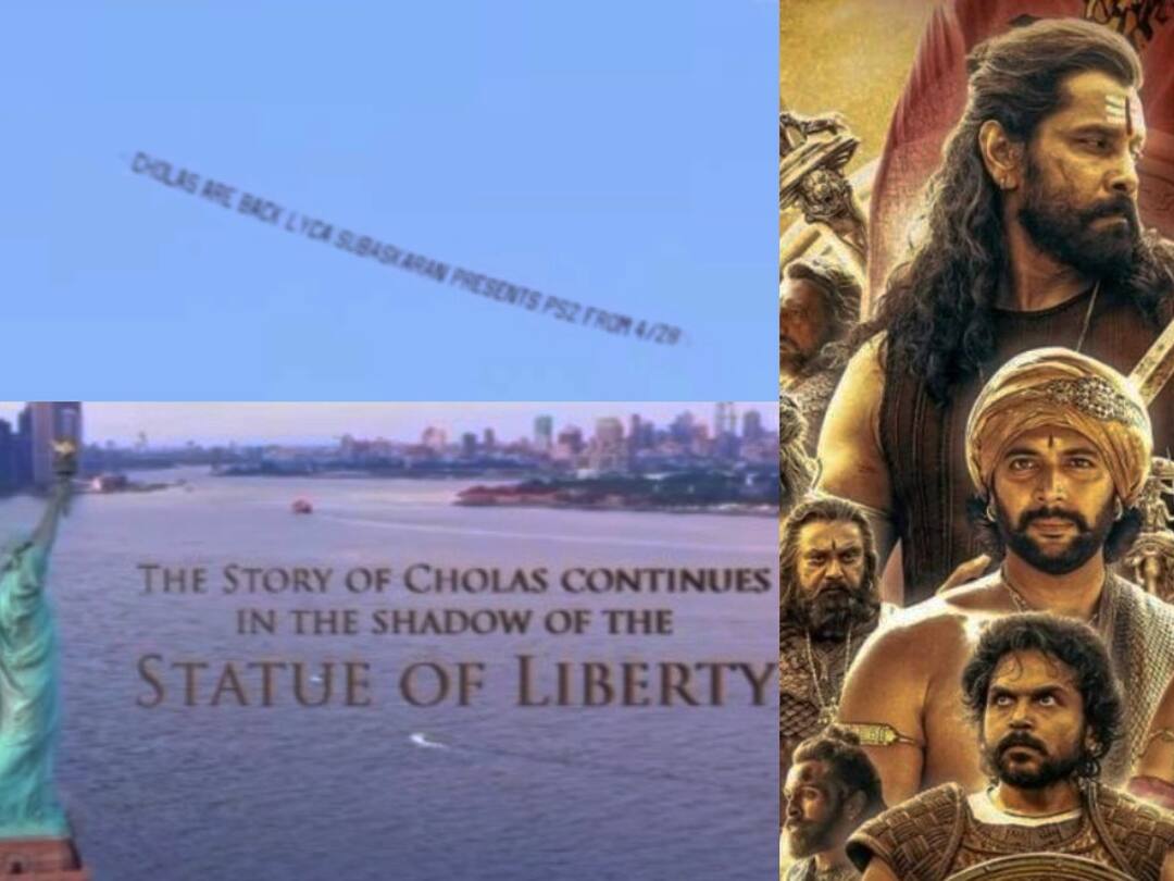 Ponniyin Selvan 2: அமெரிக்காவில் கொடி நட்ட சோழர்கள்..! சுதந்திர தேவி சிலை முன்பே பொன்னியின் செல்வன் 2 ப்ரமோஷன்..!