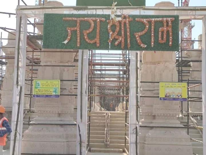 Ayodhya Ram Temple News Ram Lalla Pran Prathistha Date Announced Ayodhya Ram Temple: అయోధ్య రాముడు కొలువుదీరేది అప్పుడే, ప్రధాని మోదీ చేతుల మీదుగా ప్రాణప్రతిష్ఠ