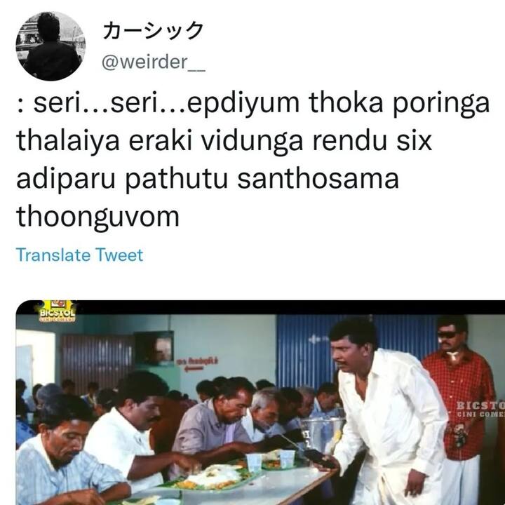 ”கடைசி வரைக்கும் நேத்து மேட்ச்ல தல இறங்கவில்லை..”