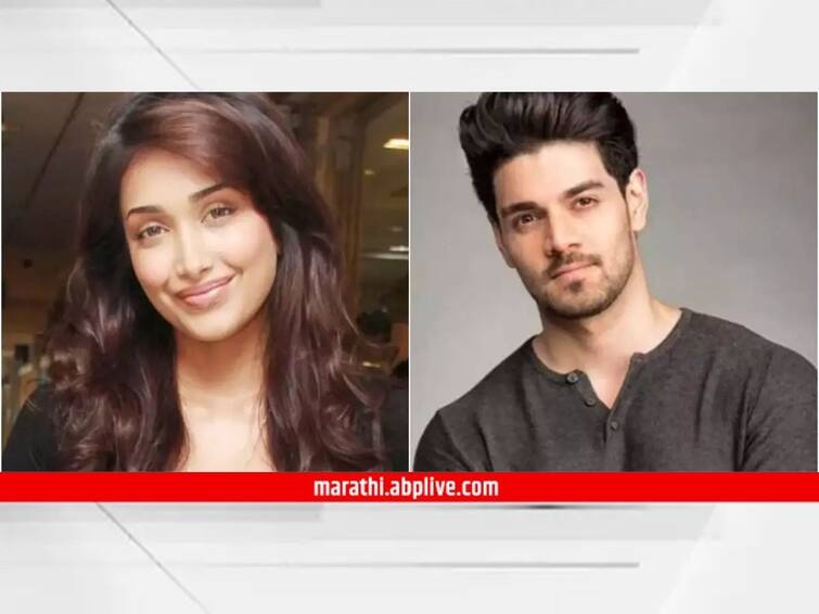 CBI court likely to pronounce its Verdict in Jiah Khan sucide case today Sooraj Pancholi will get relief Jiah Khan : अभिनेत्री जिया खानप्रकरणी आज विशेष सीबीआय कोर्ट निकाल जाहीर करणार, सूरज पांचोलीला दिलासा मिळणार?