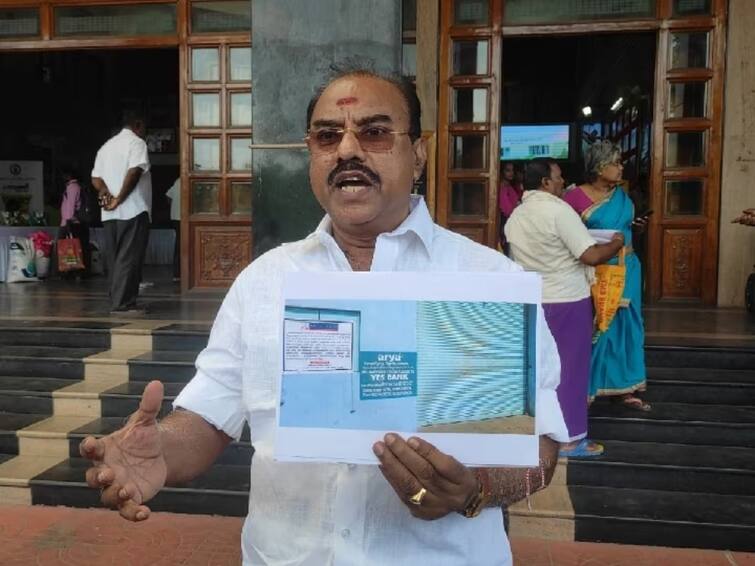 Salem news private bank illegally auctioned agricultural land worth 70 crores in Salem TNN சேலத்தில் ரூ.70 கோடி மதிப்பிலான விவசாய நிலத்தை முறைகேடாக ஏலம் பெற்ற தனியார் வங்கி