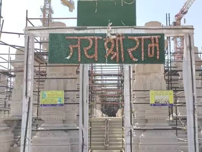 मंदिर के पास से 2023 2024 India