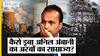 Hinduja Group ने लगाई Anil Ambani की Reliance Capital के लिए बोली, मगर कैसे डूबा $42 Billion का साम्राज्य?