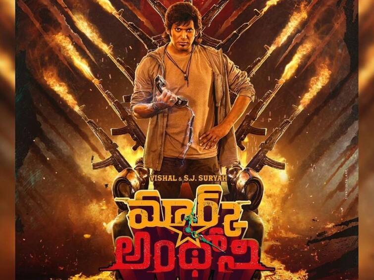 Vishal SJ Suryah’s  Mark Antony movie teaser released Mark Antony Teaser: టైమ్‌ ట్రావెల్‌ కాన్సెప్ట్‌‌తో దుమ్మురేపిన విశాల్, అంచనాలు పెంచేస్తోన్న ‘మార్క్‌ ఆంథోని‘ టీజర్