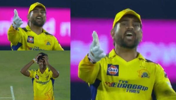 MS Dhoni ANGRY moment CSK Captain fumes at matheesha pathirana after bowler stops his direct hit watch video CSK vs RR 2023 IPL live marathi news Dhoni Angry Moment : सामन्यात दिसलं 'कॅप्टन कुल'चं रौद्ररुप; भरमैदानात भडकला धोनी, अन्...