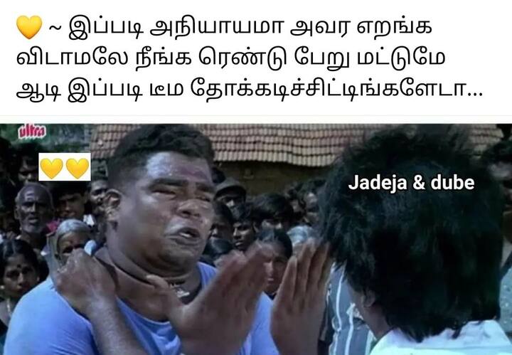 “எனக்கு வருத்தம் பா..”