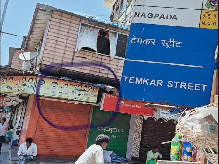 Mumbai Politics Shiv Sena Uddhav Thackeray faction office at muslim dominated Nagpada area near Chhota Shakeel Home Shiv Sena Shakha : शिवसेनेत काम का करतो? मुस्लिम शिवसैनिकाला संपवणाऱ्या छोटा शकीलच्या घराजवळ शाखा