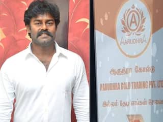 Aarudhra Gold Scam: இனி ஓடவும் முடியாது, ஒளியவும் முடியாது - விரைவில் ஆர்கே சுரேஷை பிடிக்க போலீஸ் நடவடிக்கை