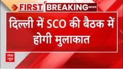 Breaking : आज फिर मिलेंगे भारत और चीन के रक्षा मंत्री, होगी ये बड़ी वजह | Indo-China Relations