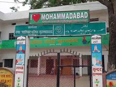 मुहम्मदाबाद में मुख्तार अंसारी परिवार के करीबी ही जीतते रहे हैं चुनाव, समझें इस बार का समीकरण