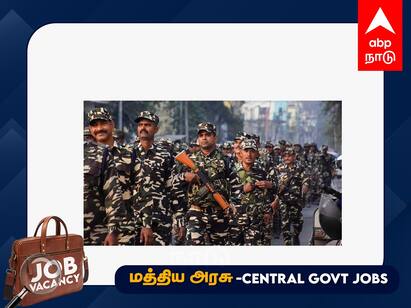 CRPF Recruitment 2023: New vacancies announced for 212 constable posts, details here CRPF Recruitment 2023: மத்திய அரசு வேலை..! ரூபாய் 1.12 லட்சம் மாச சம்பளம்...! எப்படி விண்ணப்பிப்பது..?