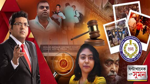 রামনবমীর অশান্তিতে NIA তদন্ত