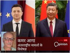 ईरान-सऊदी अरब की तरह आखिर क्यों यूक्रेन-रुस के बीच शांति समझौता नहीं करा सकता चीन, ये है वजह