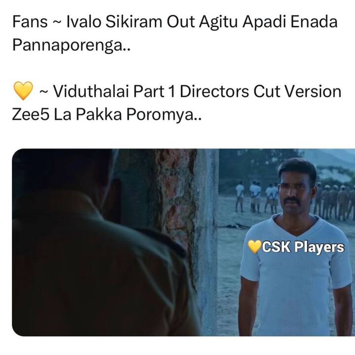 ”ஒரு வேள இருக்குமோ...”