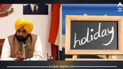 ਪੰਜਾਬ ਸਰਕਾਰ ਵੱਲੋਂ 1 ਮਈ ਨੂੰ ਸਰਕਾਰੀ ਛੁੱਟੀ ਦਾ ਐਲਾਨ, ਬੰਦ ਰਹਿਣਗੇ ਦਫ਼ਤਰ ਤੇ ਵਿੱਦਿਅਕ ਅਦਾਰੇ