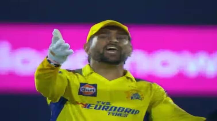 ipl-2023-ms-dhoni-got-angry-two-times-in-match-against-rajasthan-royals-see-captain-cool-reaction-in-photos ਰਾਜਸਥਾਨ ਖਿਲਾਫ ਮੈਚ 'ਚ MS ਧੋਨੀ ਨੂੰ ਆਇਆ ਗੁੱਸਾ, ਦੇਖੋ ਕਿਵੇਂ 'ਕੈਪਟਨ ਕੂਲ' ਨੇ ਦੋ ਵਾਰ ਖੋਹਿਆ ਆਪਾ