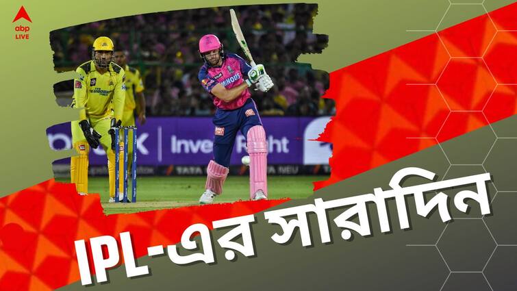 IPL Highlights: CSK defeated by RR, Jason Roy reveals success mantra of Kolkata, top 5 news of IPL 2023 IPL Highlights: ধোনিদের হার, আত্মবিশ্বাসী কেকেআরের জয়ের নায়ক, আইপিএলের সেরা খবর এক ঝলকে