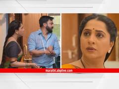 'आई कुठे काय करते' मालिकेत मोठा ट्वीस्ट; अभिषेकचा होणार अपघात, गंभीर दुखापत झाल्याने अरुंधती-आशुतोषचा सिनेमाचा प्लॅन होणार कॅन्सल