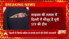 UP News : STF ने तेज की अतीक की पत्नी Shaista Parveen की तलाश, Delhi-NCR में बढ़ी दबिश