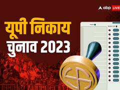 मेरठ मेयर सीट पर बीजेपी-सपा के बीच दिलचस्प मुकाबला, दो गुर्जरों की टक्कर में दांव पर प्रतिष्ठा