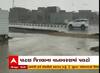 Patan Rain : પાટણ જિલ્લામાં ખાબક્યો કમોસમી વરસાદ, જુઓ વીડિયો