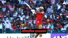 IPL 2023: ছোট্ট ভুলেই এক দশকের 'বনবাস', ঐতিহাসিক প্রত্যাবর্তনে নজর কাড়ছেন হরপ্রীত